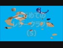 【はじめてのレザークラフト】つくってみよう #5【アシェット】