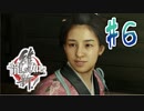 【実況】トロコンまでドハマりした『龍が如く維新』 part6