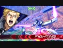 【F覚】 アトラスリプレイ 【EXVS2】 #1-4