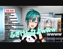 ASMRについて真剣に調べた緑仙とまだ純真無垢な勝くん