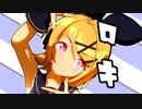 【MMD】 『ロキ』 【Sour式鏡音リン】
