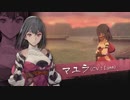 【PS4/Switch】スクエ二新作RPG『鬼ノ哭ク邦』紹介映像 “キャラクター” 編