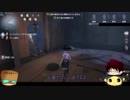 【第五人格】ゆっくりクオはエマちゃんで椅子を壊しながら生き延びたいらしいｐａｒｔ63【一般クオリティ’ｓ】
