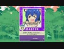 【譜面確認用】はやくそれになりたい！ MASTER【チュウニズム外部出力】