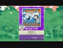 【譜面確認用】ちがう!!! MASTER【チュウニズム外部出力】