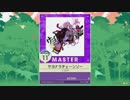 【譜面確認用】サヨナラチェーンソー MASTER【チュウニズム外部出力】