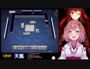 謎コラボ枠を約束するドラひま