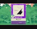 【譜面確認用】雨とペトラ MASTER【チュウニズム外部出力】