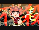 ゆっくりの野望　革新ＰＫ　壱