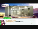 #5【パワプロ】2019年度版の新要素！名将甲子園をプレイ(パワフル高校編)