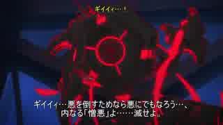 ケムリッシュ　第四章③