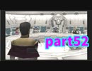 星も次元も越えた想いの戦い　スターオーシャン３実況プレイ　Part52