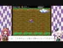 東方MMD紙芝居【もんばいど】第六話 美鈴と妖夢の門前プレイ 源平討魔伝(2/2)