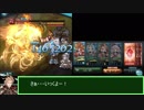 【グラブル】SR編成で朱雀proudやっちゃおっかなー