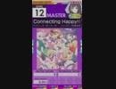 【譜面確認用】Connecting Happy!! MASTER【オンゲキ外部出力】