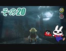 【その20】惰眠がスーパーマリオオデッセイではじめての帽子旅だみん！