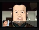 【実況】クロス探偵物語 #26