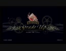 【ノスタルジアOp2】ベーシック検定　4級(手元)