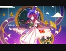 《フルPV/東方Vocal》星の砂漠のマルクパージュ【例大祭/春M3新譜】【アキシブ系/JAZZ】『フーリンキャットマーク』