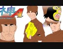 ネ申のエース -SECOND SEASON-