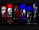 【MUGEN】担任の先生「はい、3人組つくってー」トーナメント Gブロック