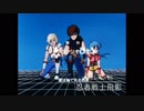 【機甲界ガリアン】ロボット(メカ)アニメOP史 vol.7 1984〜1986【メガゾーン23 PARTⅡ 秘密く・だ・さ・い】