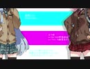 琴葉姉妹誕生祭歌うボイスロイドVo.琴葉葵・茜・紲星あかり【エビフライrev2】