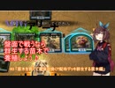 #3 MTG:アリーナから始める決闘生活「苗木を育てて最後は焼く!?配布デッキ群生する苗木編」【東北きりたん実況】
