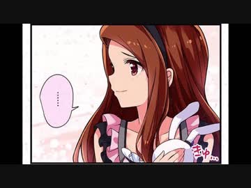 ミリシタ4コマ(6)