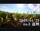 ショートサーキット出張版読み上げ動画4551