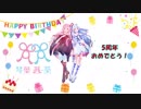 琴葉姉妹と学ぶ、関西弁【琴葉姉妹5周年】