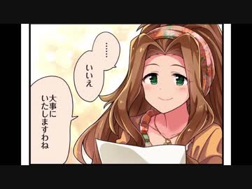 ミリシタ4コマ(7)