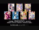 越境してほしいアイマスメドレー PART24
