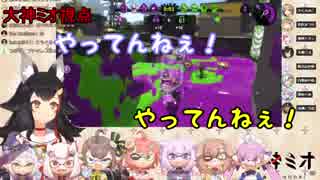 【スプラトゥーン2】初心者講習会で大暴れする部員たち【ホロライブすぷら部】