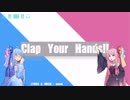 【琴葉茜・葵】Clap Your Hands!!【オリジナル曲】