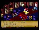 【実況】原点にして頂点！髭と仲間の始まりの物語。スーパーマリオRPG.Part4