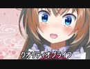 比良坂芽衣ですの！自己紹介ですの！【新人Vtuber】