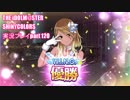 アイドルマスターシャイニーカラーズ【シャニマス】実況プレイpart120【和泉愛依】