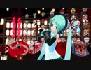 【へきちん誕生祭２０１９第弐弾】おんだ式ミク　へきさちゃんでおねがいダーリン