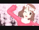 【MMDデレm@s】桜とみやびぃと春一番が吹いて。