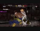 対戦動画（デッドオアアライブ６）02