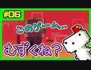 【実況】fezってゲームを知ってるかい？　6回転