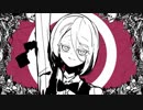 ねぇ、どろどろさん　歌ってみた　ver.琲世カイ