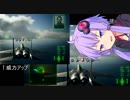 【機銃縛り番外編】機銃と機銃強化パーツを検証してみた【エースコンバット7】