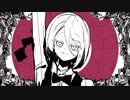 ねぇ、どろどろさん　歌ってみた【さいげつ】