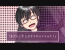 【替え歌】私、アイドル宣言［俺、歌い手宣言］歌ってみた。ヲルガ