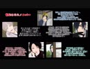 【第五人格】おじいちゃんと愉快な仲間が往く！第五人格詰め合わせ【刀剣乱舞】