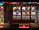 千年戦争アイギス ゴールドラッシュ！：帝国軍オーク征伐作戦【☆3】
