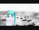 初音ミクによる 下瀬火薬の歌 （オリジナル日本軍歌）