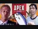 つい拳で抵抗してしまうVtuber.APEX